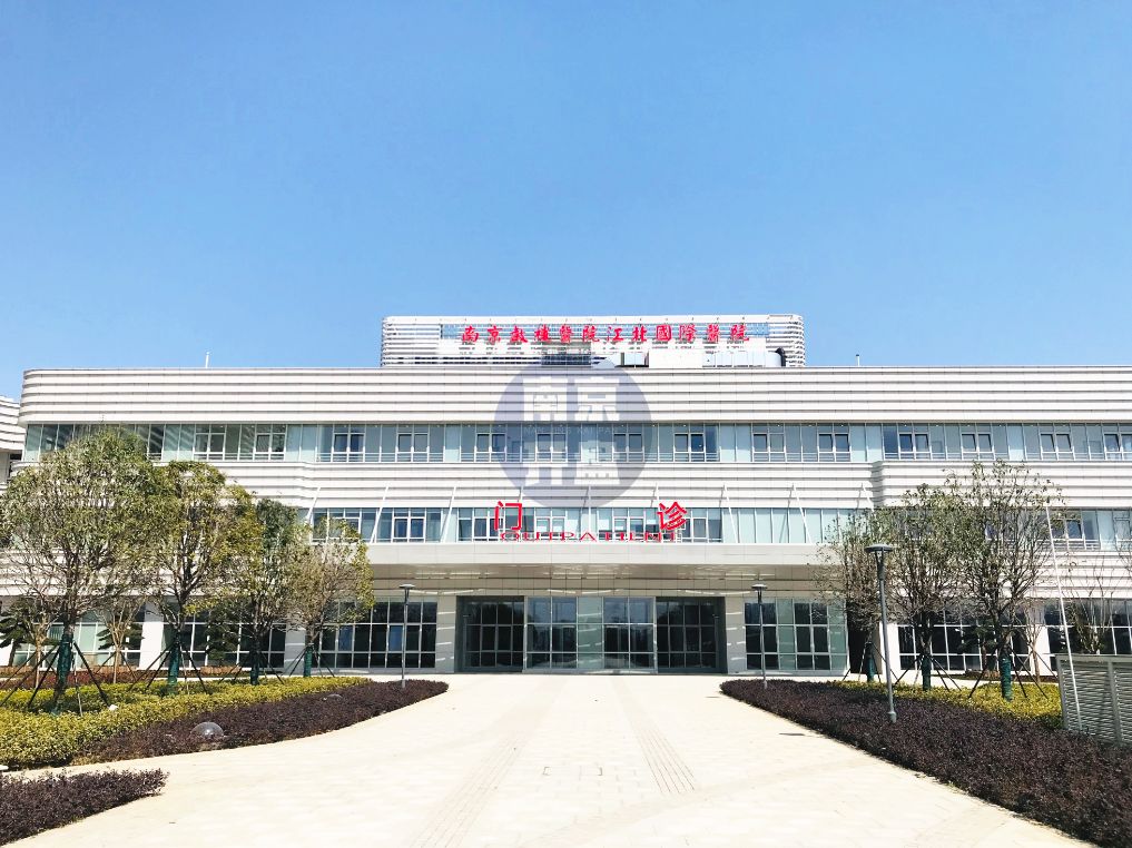 南京江北三甲医院名单,最新三甲医院新消息