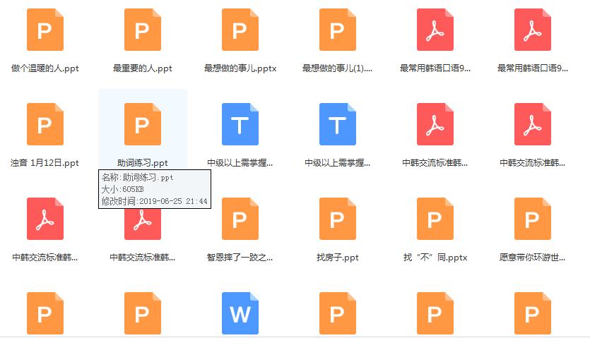 韩语入门最温柔的五句韩语,韩语一点也不会怎么学会韩语