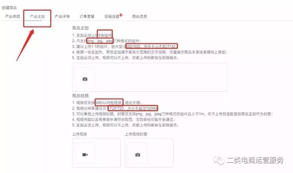 抖音如何运营鲁班电商商城呢,零基础玩转抖音电商从入门到精通