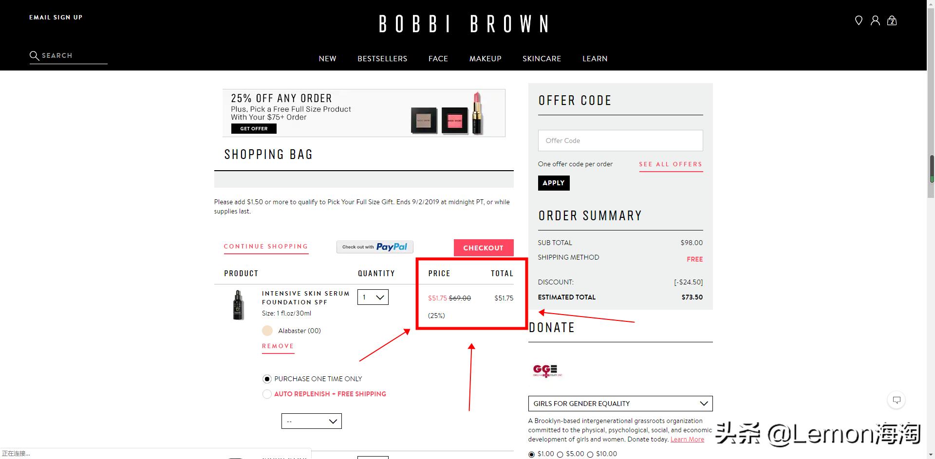 芭比波朗羽柔蜜粉饼包装,芭比波朗羽柔蜜粉饼5号色