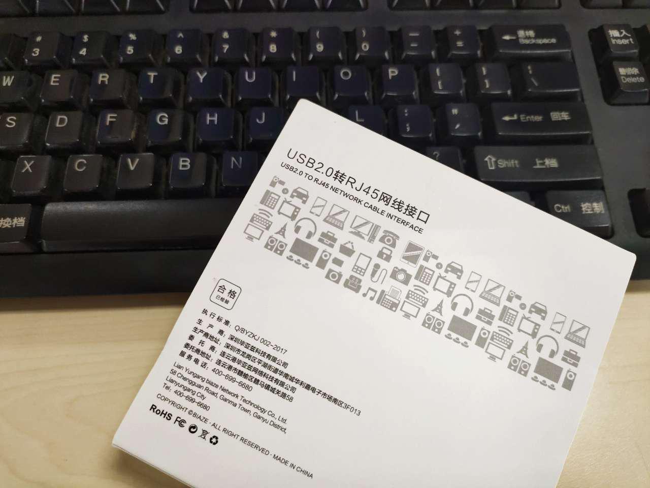 毕亚兹千兆网卡连上不能上网,毕亚兹网口千兆