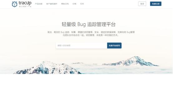 国内外最顶级的11款bug管理工具,测试软件bug大全