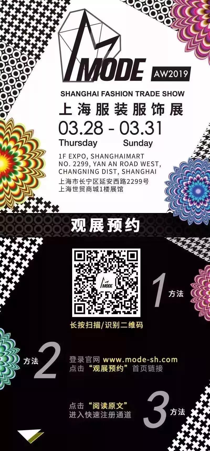 MODE种草丨我们找了12位设计师,来给3位小姐姐上了一堂时尚穿搭课