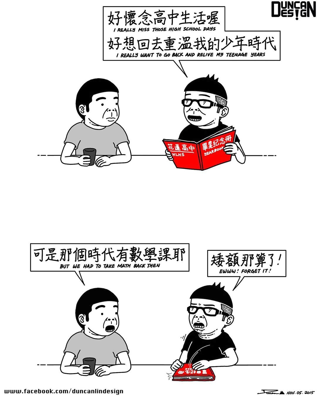 和周杰伦合作过的漫画家,一个不知名的漫画家