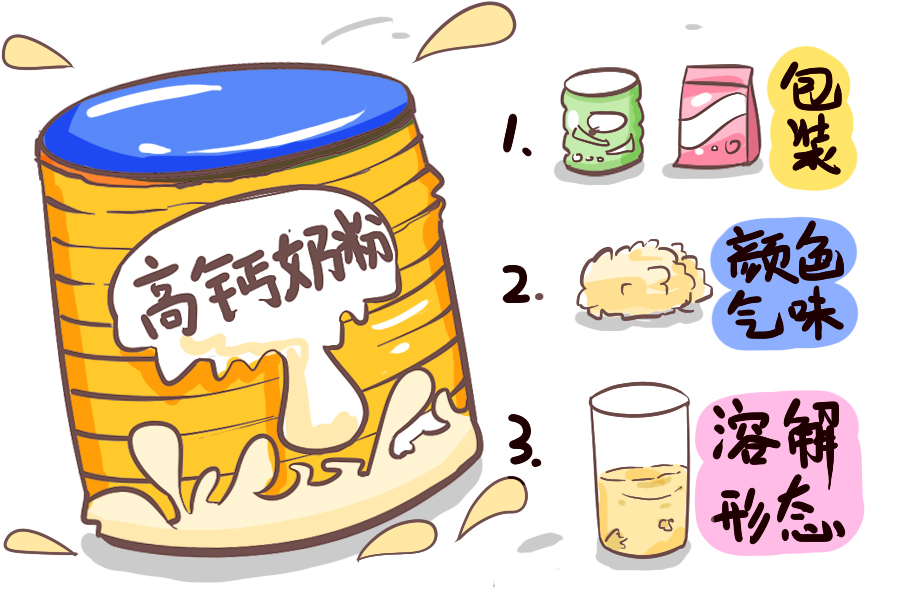 儿童奶粉会不会有假奶粉,如何判断真奶粉还是假奶粉