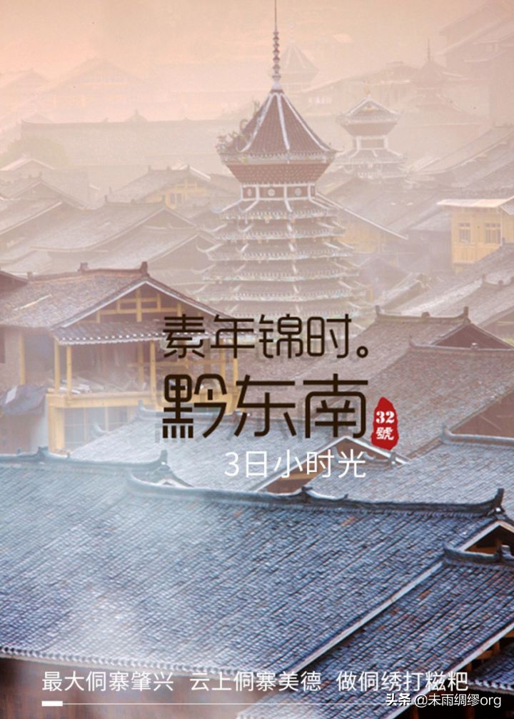 从云南到西藏旅游攻略跟团,杭州旅游攻略5天4晚跟团价格