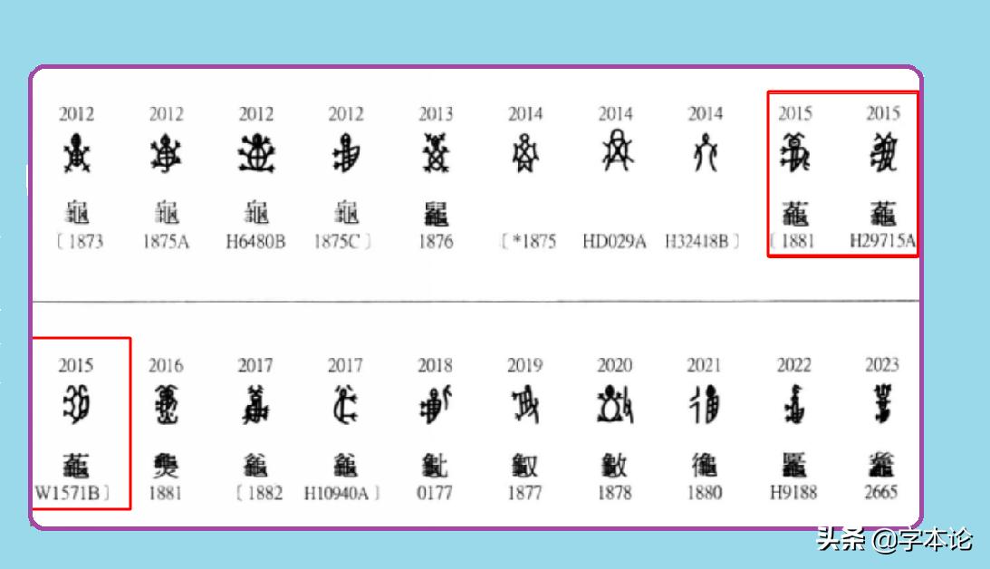 说“蝗”：一种与皇上攀上亲戚的害虫到底有着怎样的“成名”史？