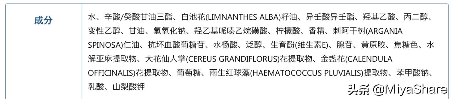 ysl精华夜皇后面霜测评,ysl精华夜皇后修复能力