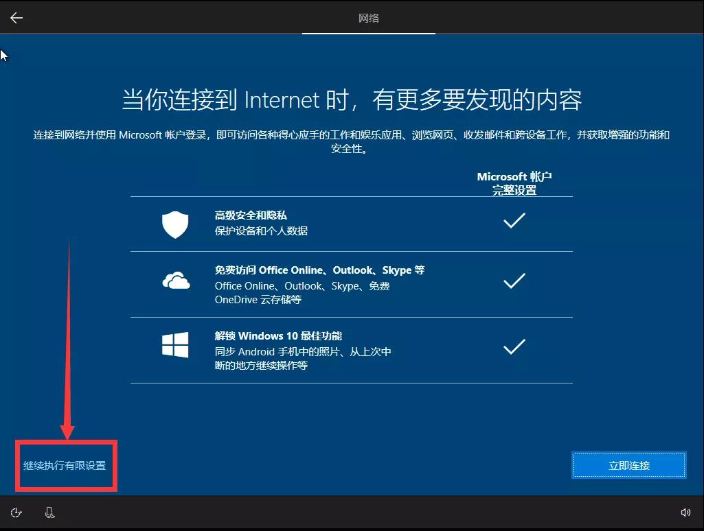 纯净版win10系统u盘制作安装,win10专业版系统u盘制作安装教程