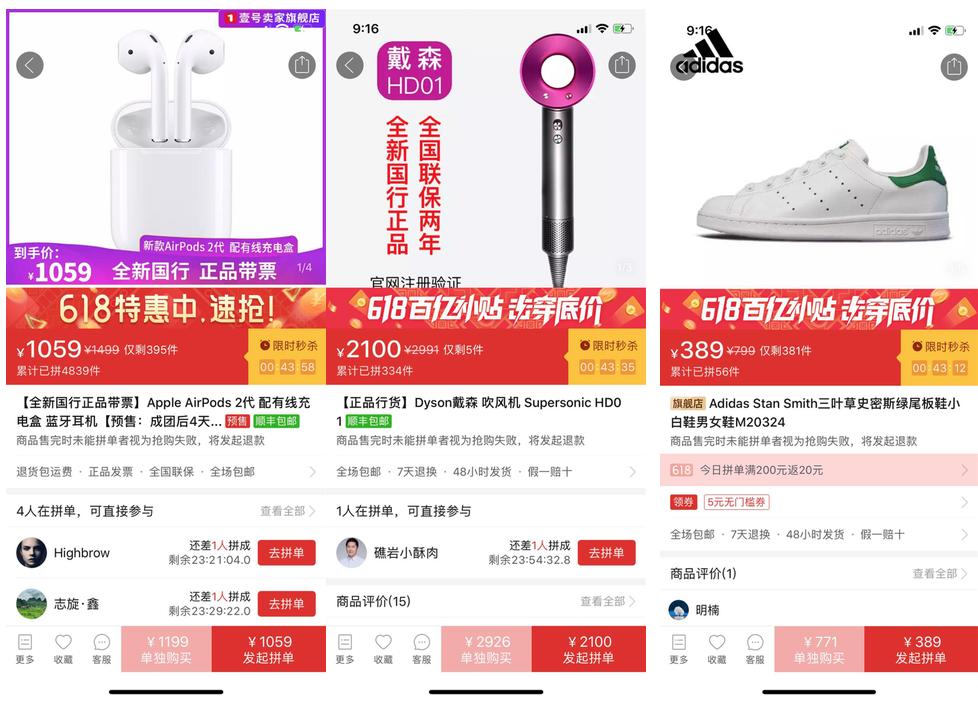 618拼多多百亿补贴化妆品靠谱吗,拼多多618瓜分千万现金