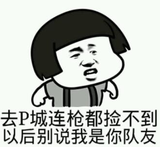 绝地求生2020最佳设置丝滑,大吉大利玩法三中奖