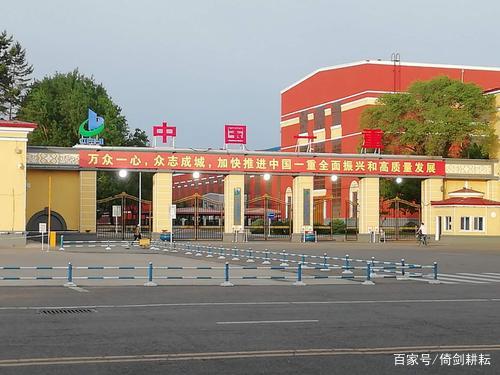 八大央企总部,七大央企总部