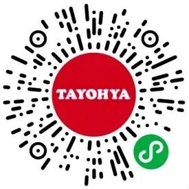 钜惠来袭！近40家台商精品集体放大招，羊毛多到薅不完