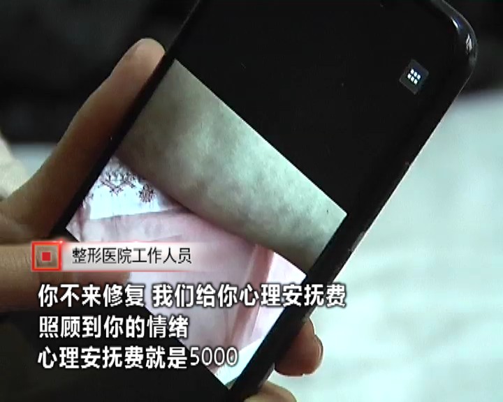 抽脂后身上掉皮,女子抽脂手术后凹凸不平