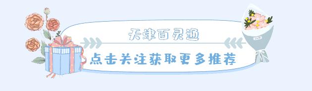 御龙湾夜集市什么时候开门,天津北辰御龙湾夜市2021年
