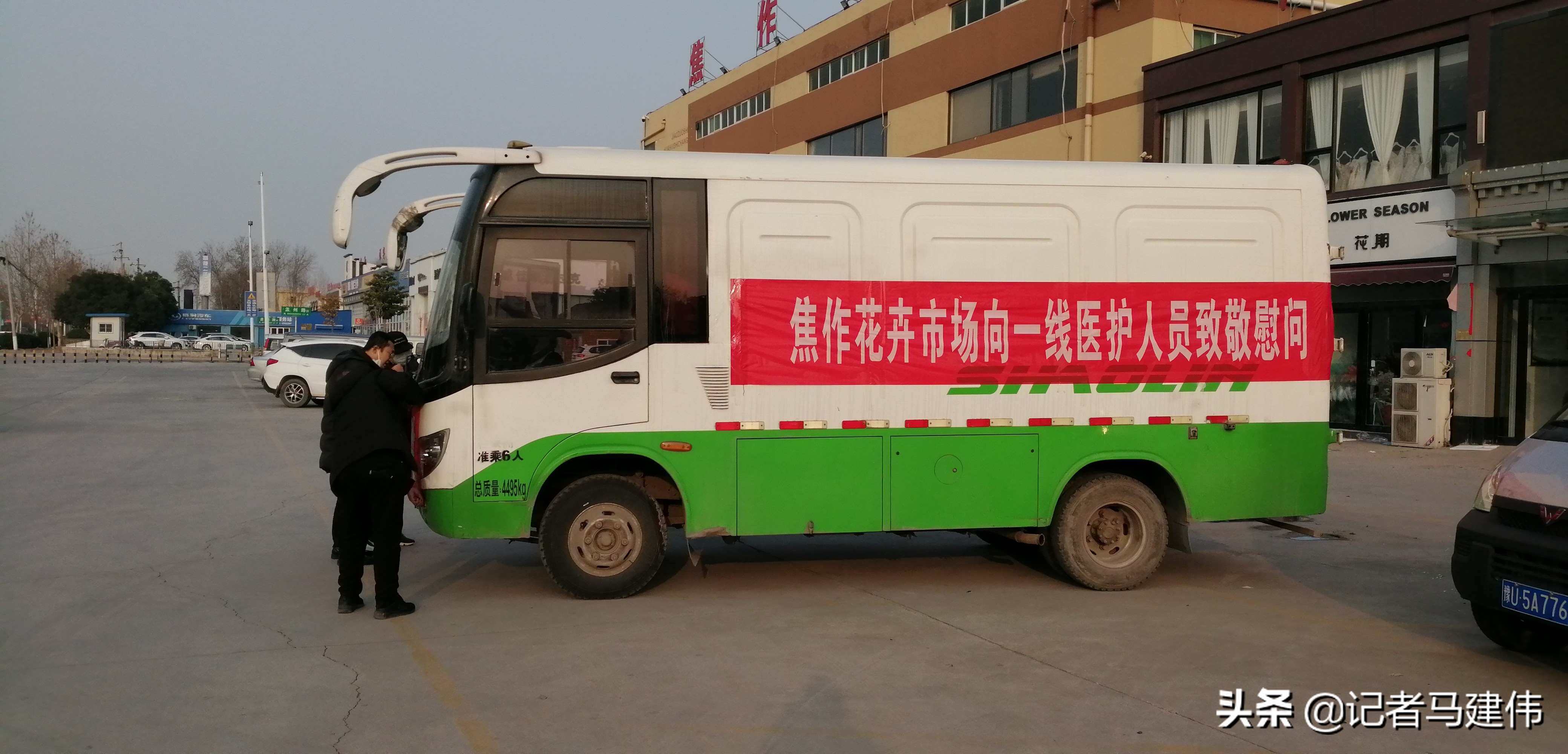 河南焦作10万朵康乃馨送给一线医护人员，为这家花卉市场点赞