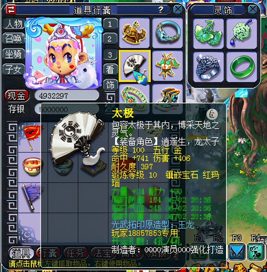 梦幻西游109平民五庄怎么玩,梦幻西游109五庄攻略