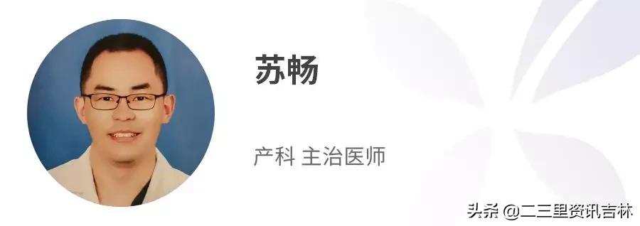 疫情还没退散，产检怎么办？孕妈要注意什么？