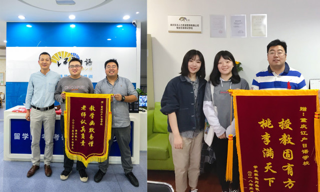 重庆江户日语与长江师范学院达成“高考日语”共建共享的多项合作