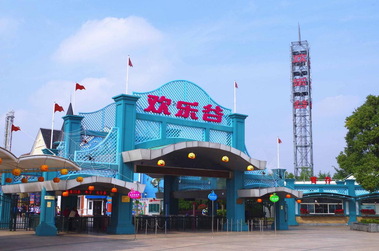 上海欢乐谷游玩项目的视频,上海欢乐谷游玩攻略有没有摩天轮