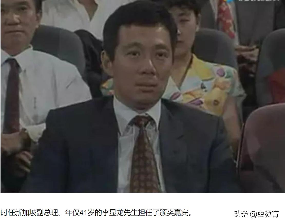 蒋昌建狮城辩论大赛最后总结语,1993年蒋昌建狮城辩论赛完整视频