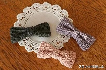 钩针蝴蝶结花样大全图解,钩针蝴蝶结教程全过程