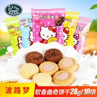 100元购物车推荐,100元钱买零食填满小推车