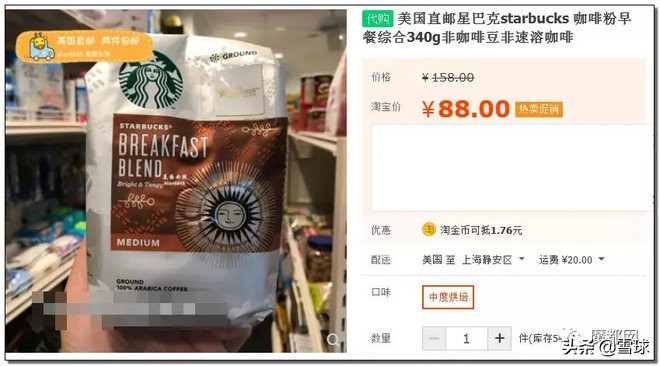 costco超市深圳火爆,火爆的costco靠什么赚钱