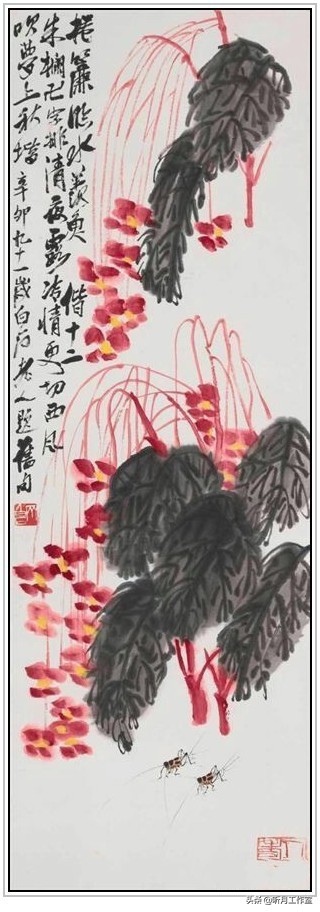 人民艺术家齐白石欣赏稿,齐白石世界和平奖