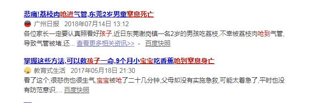 3岁小孩误吞一整颗花生怎么办,一岁宝宝误吞一颗花生米怎么办