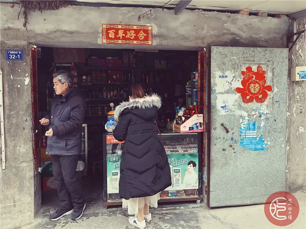 十堰美食面,十堰本地特色菜卤面