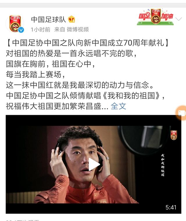 郑智恒大国足视频,郑智致敬国足完整版