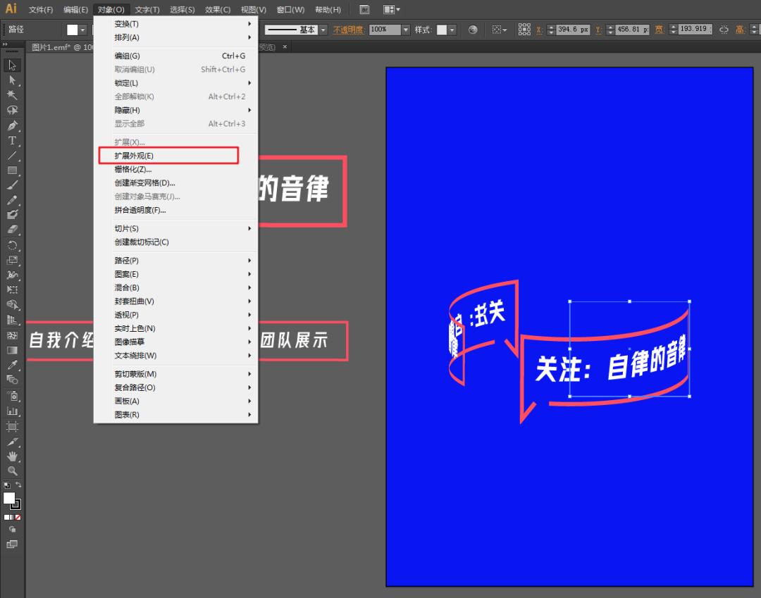 ppt中个人简介页面制作,ppt公司介绍页设计