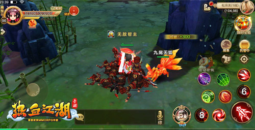 热血江湖手游九尾天狐,热血江湖手游宠物打攻击还是武攻