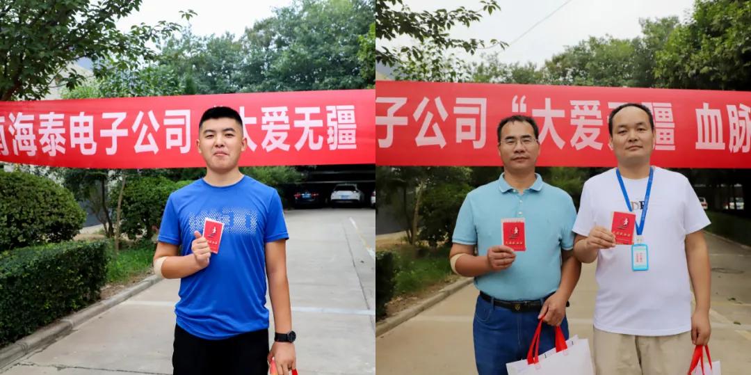 渭南无偿献血最新消息,渭南海泰新型材料