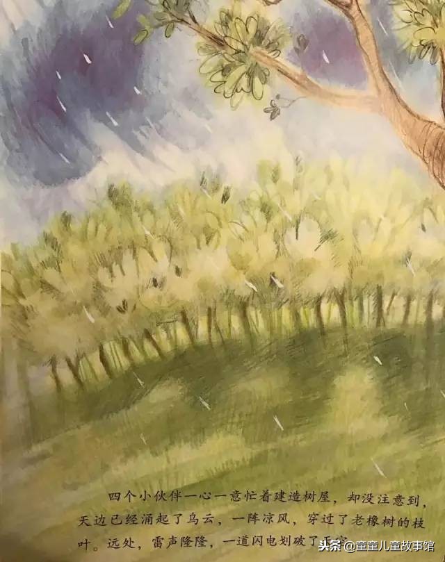 鲁鲁龙的礼物儿童故事,绘本故事鲁鲁交朋友