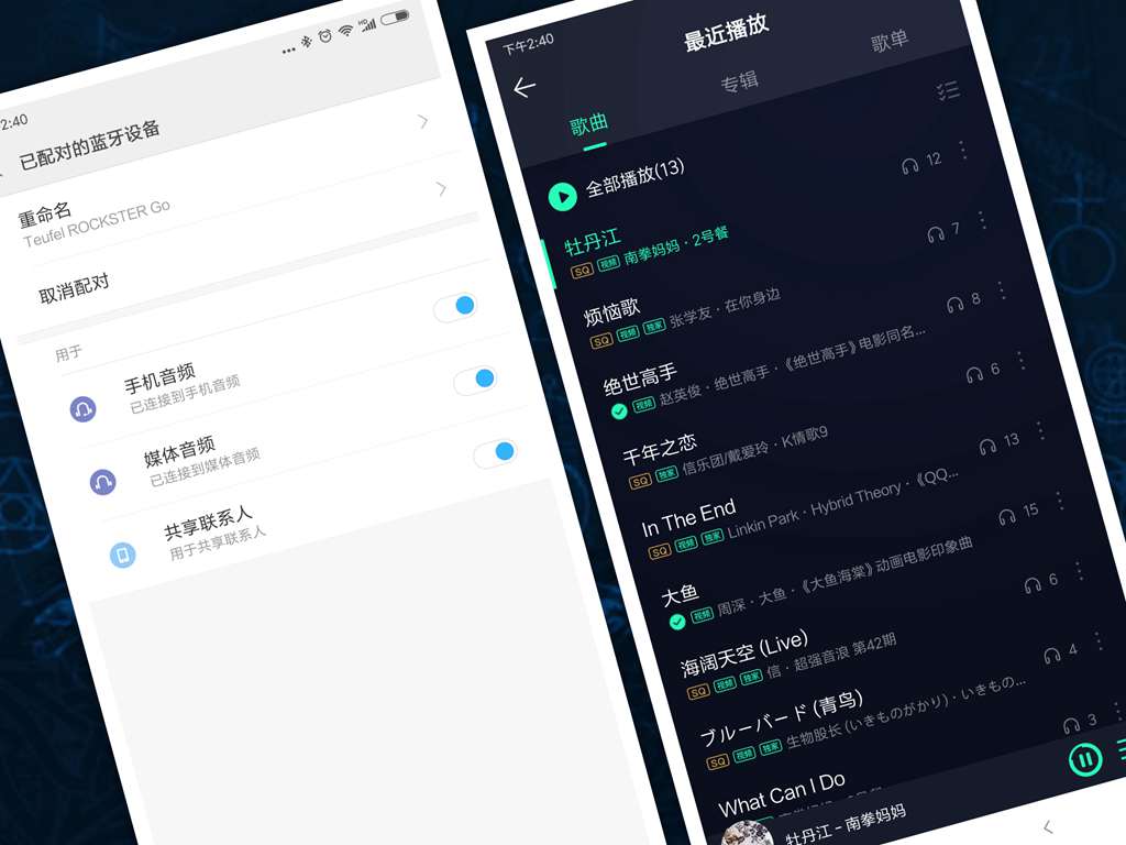 德斐尔蓝牙音响rockstergo体验,德斐尔音响测评