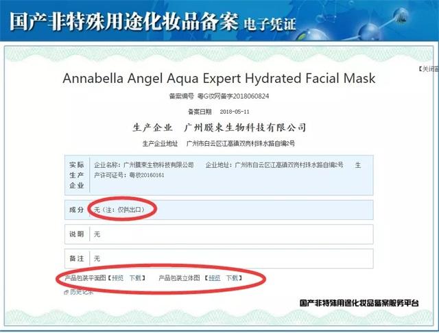 林允推荐,林允推荐的妆前乳好吗