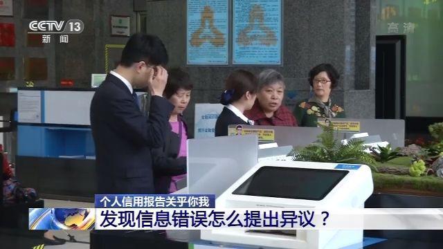 个人信用报告看什么重要,个人信用报告如何看好坏