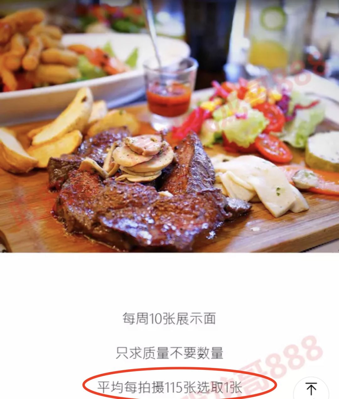 假白富美的朋友圈,朋友圈假白富美