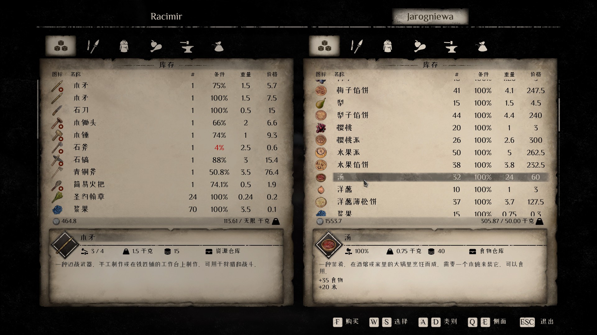 中世纪王朝在哪里免费下载,中世纪王朝免费版