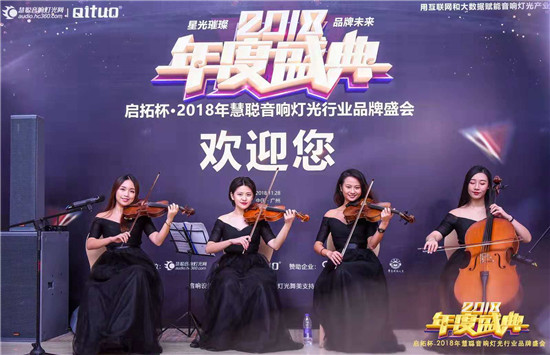 推荐的扩声系统解决方案,九江麦纳小型扩声系统