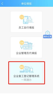 企业复工防疫操作指引,企业复工需要注意的事项