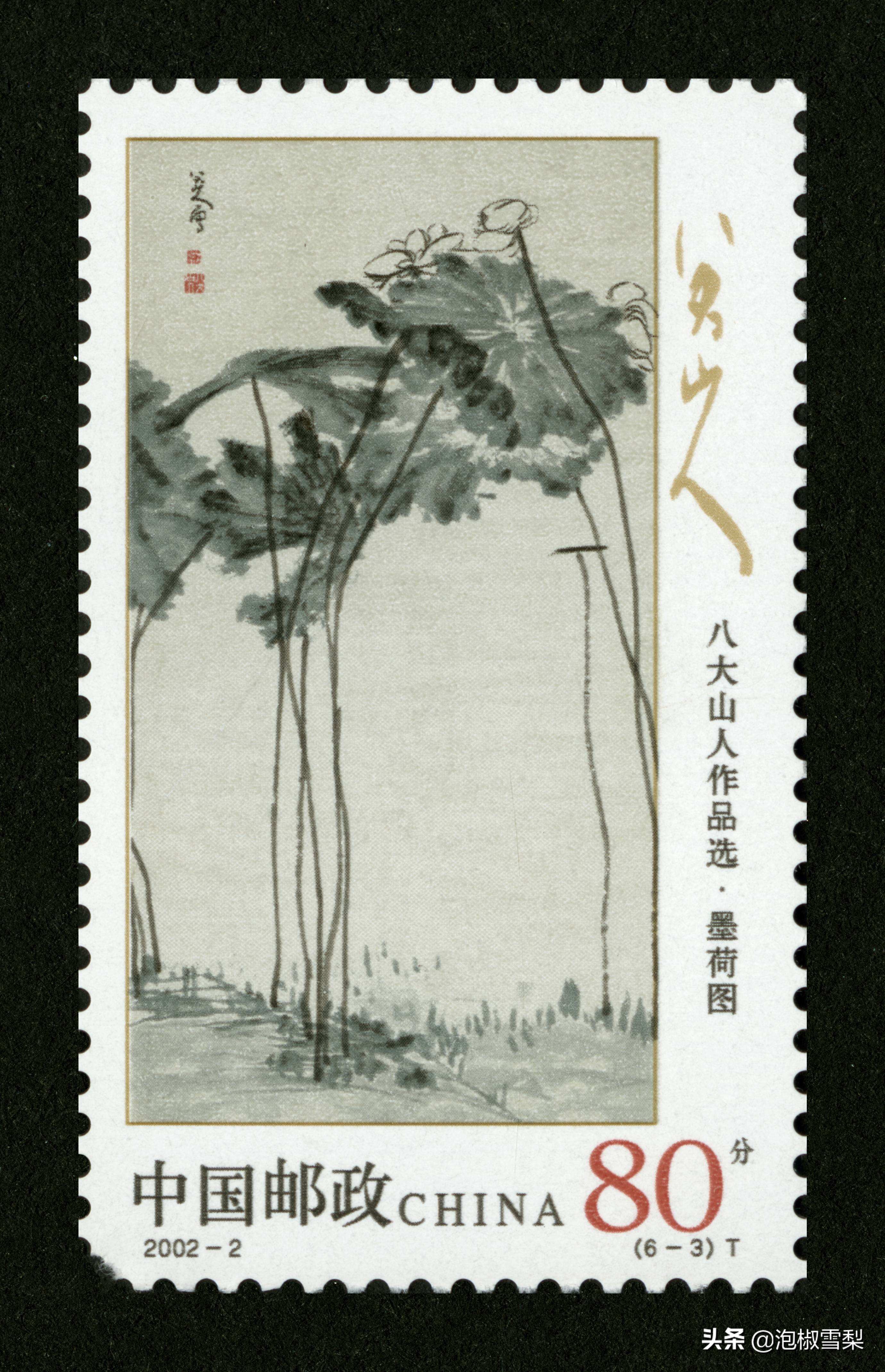 中国男足.七仙女.跆拳道.八大山人.聊斋｜2002全年邮票118张图片