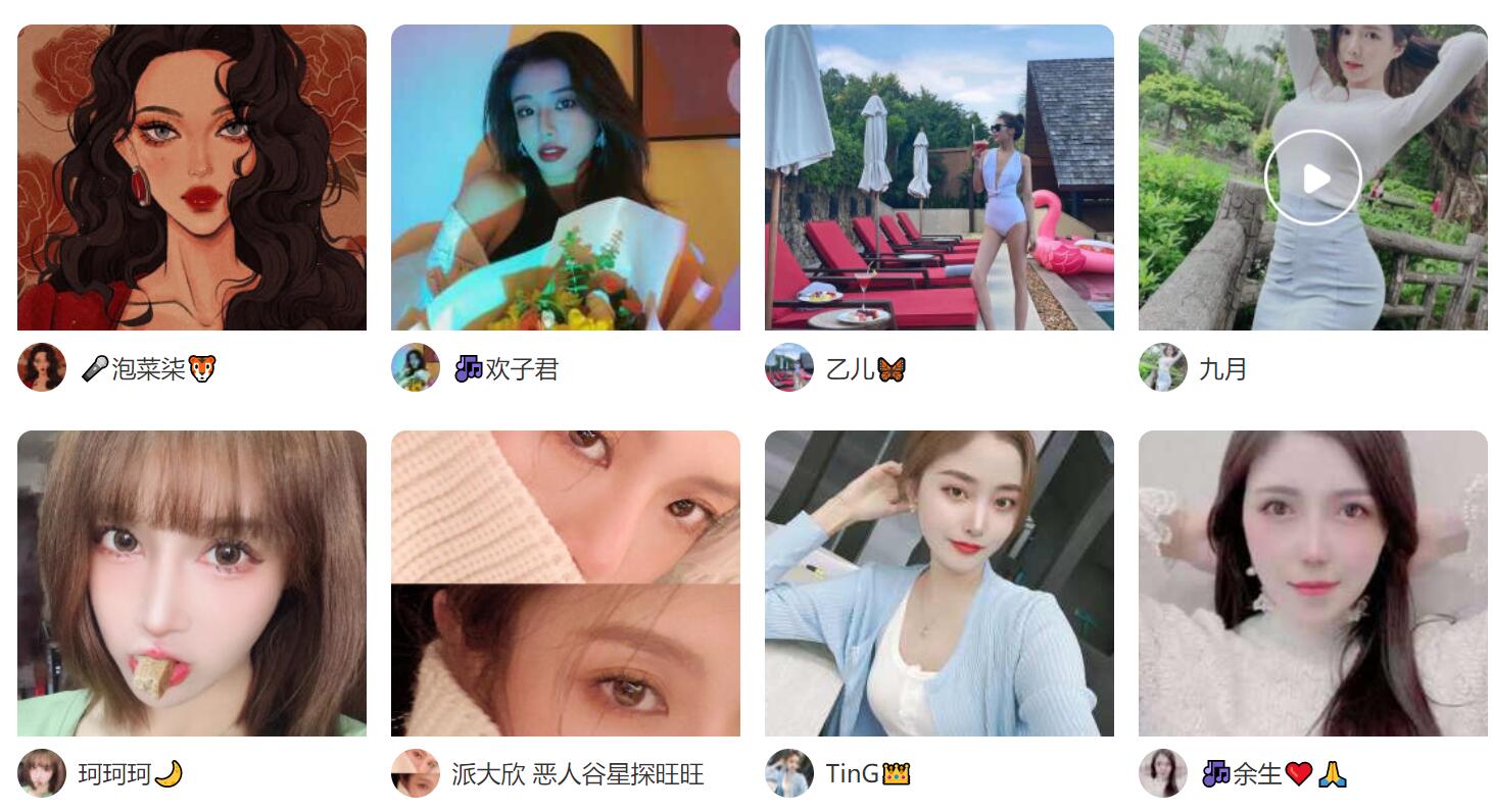 外有抖音、快手抢市场,内部付费用户下降,秀场直播何去何从?