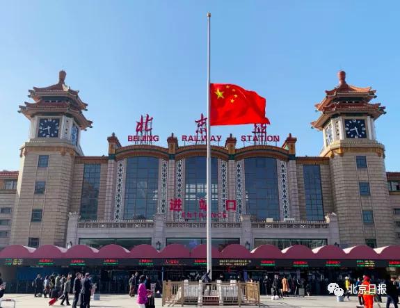 第一次因卫生事件全国哀悼,就是要把因疫而逝的人深深念叨!*旗国**为他们而降