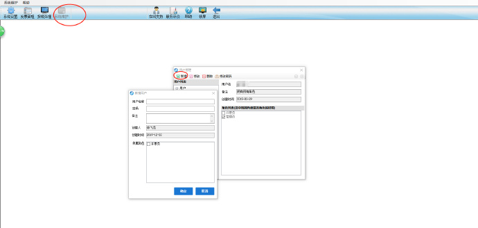 金税盘发票清单怎么设置尺寸,金税盘发票销售方信息怎么更改