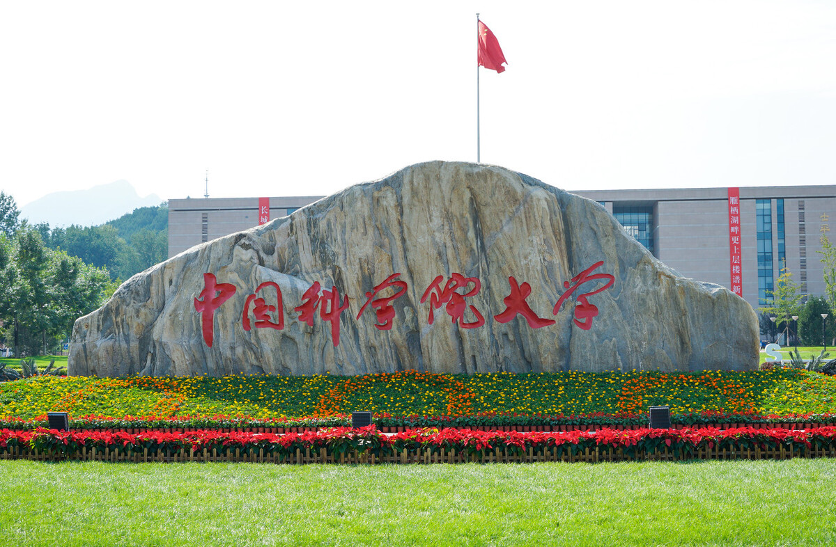 中国研究生排名前100,双非考研清华北大