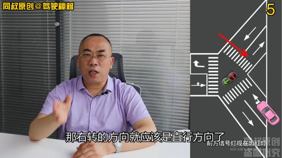 小红车明明是右转,为什么被判闯红灯?原来规则是这样定的