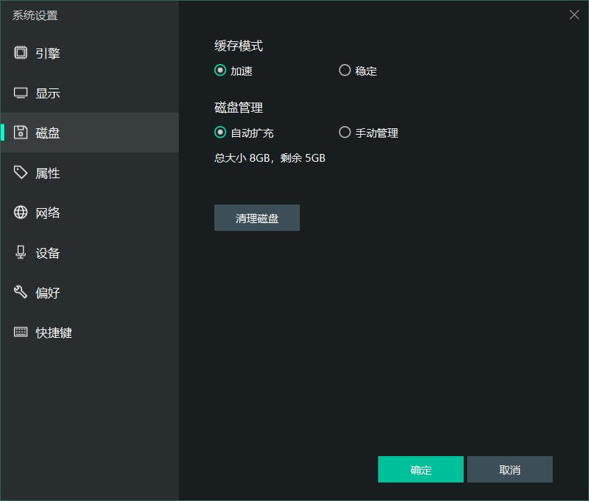 联想电脑管家软件管家,联想电脑管家怎么限制软件上网